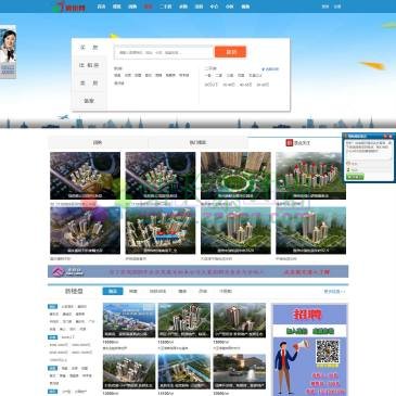 房价网（网址：www.dywfj.com）