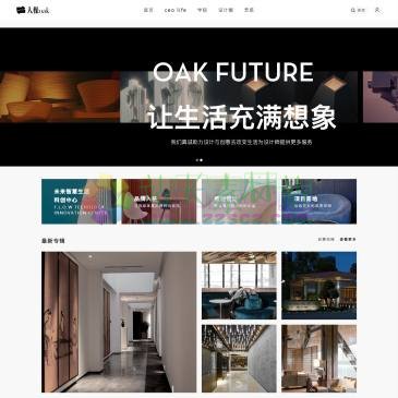 大橡网（网址：www.oakfuture.com）