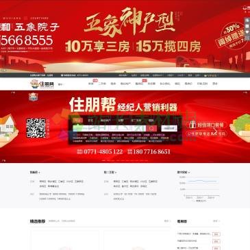 住朋网（网址：www.zp365.com）
