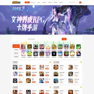 66手游网（www.jjt66.com），