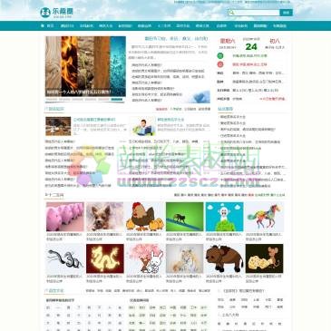 乐趣圈