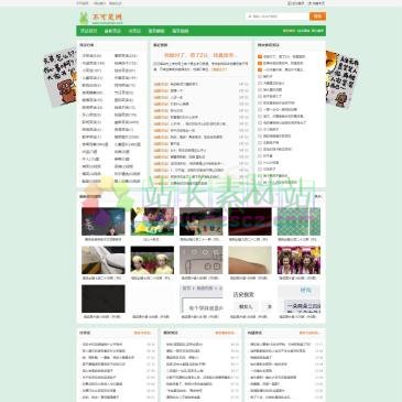 不可笑网（www.bukexiao.com），