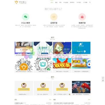 上海匠仓数码科技（网址：www.imishare.com）