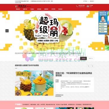 超级玛丽主题餐厅（www.chaoji-mali.com），超级玛丽主题餐厅隶属于广州新动力餐饮管理有限公司,2019年上线新品牌,游戏与餐饮美食的完美结合,新式餐厅合作政策好,无需开店经验,成熟运营指导为您服务-欢迎到超级玛丽官网详细