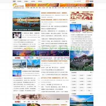 长沙热线（www.changshaline.com），