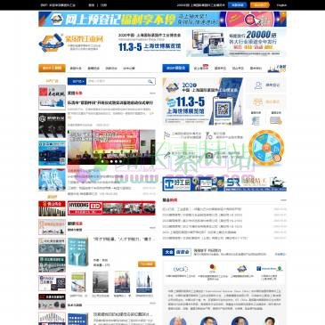 紧固件工业网