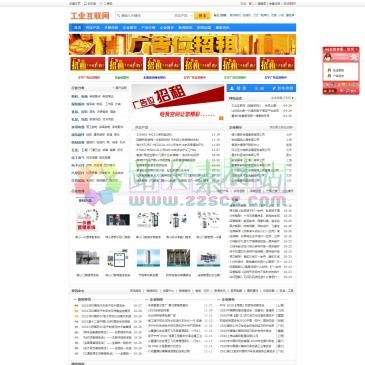 工业互联网（www.sgvbots.cn），商务平台（sgvbots.cn）B2B电子商务平台以免费B2B为理念、以免费模式为核心，通过为中小企业提供免费宣传推广为买卖双方畅通交易提供最有效、最方便、最快捷的服务。目前免费为您提
