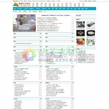 薇薇生活常识网（www.alavv.com），薇薇常识大全网提供日常生活小常识,生活小窍门,生活经验小妙招,健康小常识,春夏秋冬四季健康生活小常识,健康生活方式,健康饮食小常识等健康生活百科知识大全.生活经验网科学饮食