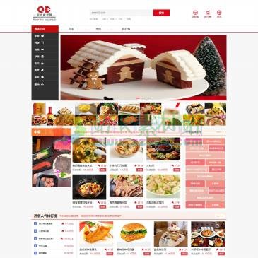 起点餐饮网（www.cyqidian.com），起点餐饮网涵盖众多的餐饮连锁加盟项目,入驻了许多特色的中餐,西餐,小吃,奶茶饮品等特色餐饮加盟连锁店,为创业者提供更多的选择空间.起点餐饮网,诚信推荐,值得信赖.