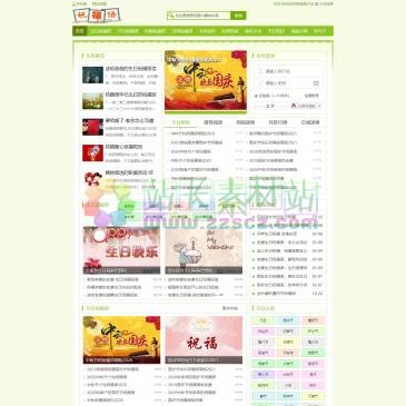 祝福语大全（www.zhufuyudaquan.cn），