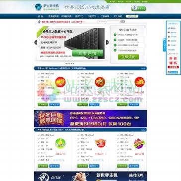新世界主机（网址：vpssj.net）