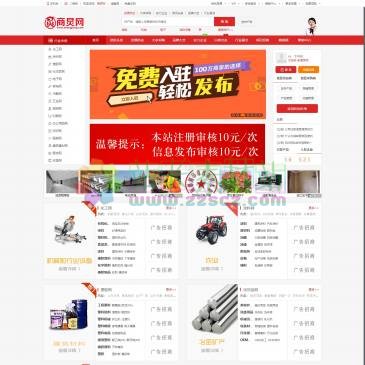 商炅网（网址：www.shangjiong.com）