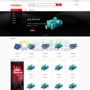 济南枭龙罗茨风机（网址：www.91xiaolong.com）
