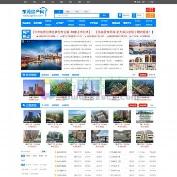 东莞房地产网（网址：www.dgsfcw.com）