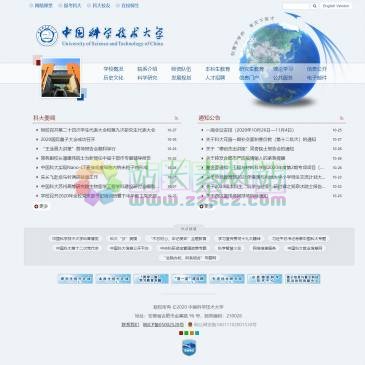 中国科学技术大学（www.ustc.edu.cn），中国科学技术大学是中国科学院所属的一所以前沿科学和高新技术为主，兼有医学、特色管理和人文学科的综合性全国重点大学。