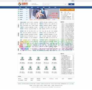 鸿商网