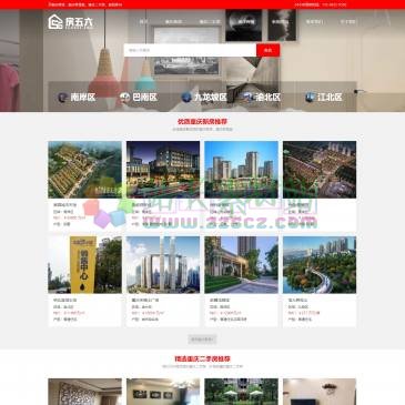 房五六（网址：www.0818fang.com）