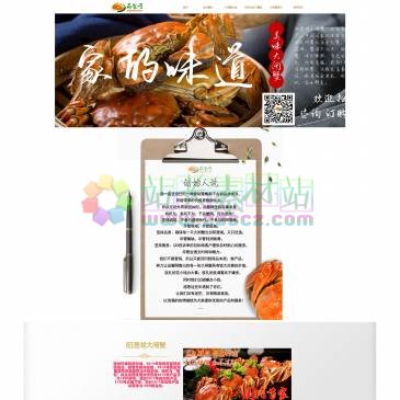 品蟹网（www.51pinxie.com），品蟹网-正宗阳澄湖大闸蟹原产地直供，2019年特别推出了无纸化电子蟹券，大大方便了社会各界客户商务馈赠，走亲访友，礼尚往来，电子蟹券异地送礼异常方便，可通过短信 微信 QQ等