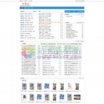 贸易吧（www.maoyi8.com），贸易吧网可以免费发布产品信息，国内外贸易信息，免费推广自己的产品。