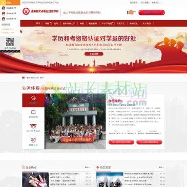 湖南新文卓职业培训学校（www.xwzedu.com），新文卓培训学校-湖南省教育厅备案的函授站，提供在职学历提升图片、方法、机构，包括成考、自学考试、远程教育、网络教育专升本、国家开放大学、高起专、高起本等提升学历的途