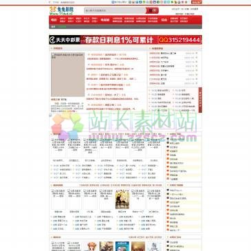 兔兔电影网（网址：www.ttdvd.cc）