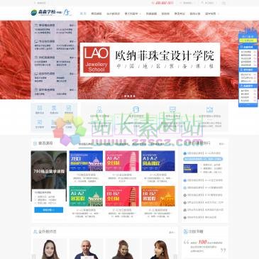 森淼学校（www.senmiaoschool.com），【咨询电话400-960-1811】森淼学校采用全外教小班授课,是专业的意大利语培训学校,中国意大利语学习专业品牌,使馆认可的意大利语入门培训学校,提供住宿,免费试听