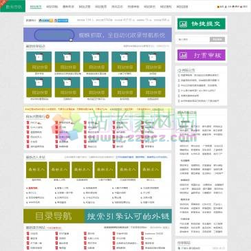 酷我导航网（网址：www.ku25.cn）