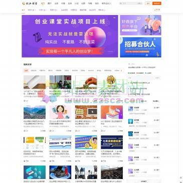 创业课堂网（www.chuangyeketang.com），