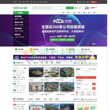 房产超市网（www.fccs.com），房产超市网作为国内重要的全国性加盟创业平台,提供及时的房产资讯,方便的房源搜索。为网络创业投资人提供全面的创业支持,优厚的投资回报。房产网站加盟伙伴可获得新房、二手房