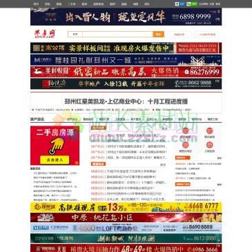 邳州房产网（网址：www.pzfcw.com）