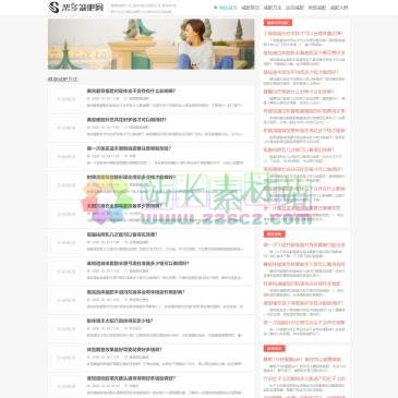 帮多减肥网（www.mgblcj.com），