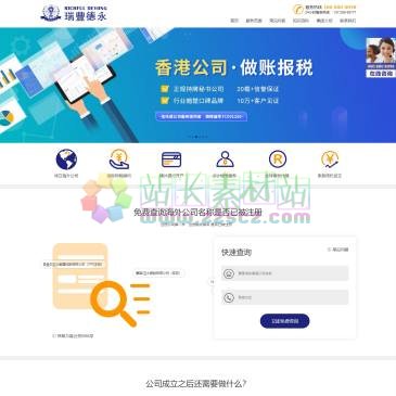 瑞豐德永（www.rf.tm），