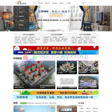 石家庄亿房易家（www.fangmeifc.com），石家庄楼盘网为你提供2020年实时石家庄楼盘、石家庄房价、廊坊石家庄房价走势、石家庄最新房价、石家庄县房价购房政策、石家庄房产新闻资讯内容等资讯服务,为网友打造一个全面、智能的房地产信息搜索平台！