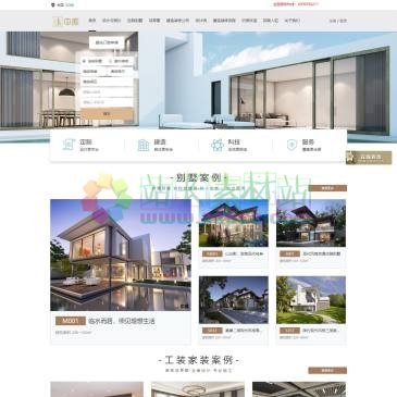 中库别墅建造（网址：www.16587.com）