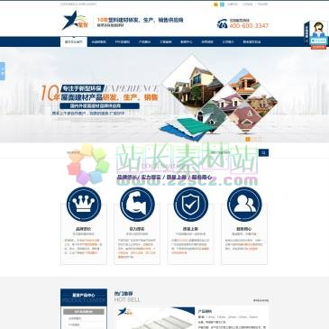 佛山星发树脂瓦（网址：www.xftile.com）