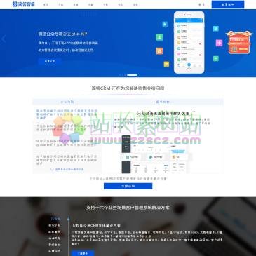 滴答客单CRM（www.dida35.com），滴答CRM专注于互联网企业的客户管理系统，打通从客户-商机-合同-回款-项目-工单的全流程管理，以业务场景吻合、销售业绩增长为核心的CRM系统,2个用户永久免费
