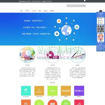 深圳拓其科技（www.tuoqikj.com），深圳市拓其科技有限公司主营易助ERP系统、易飞ERP系统、保险ERP管理系统、MES系统、条码系统、电子ERP定制开发等，同时提供成熟的网页版ERP软件、电镀ERP管理软件、CRM软件、DRP软件、