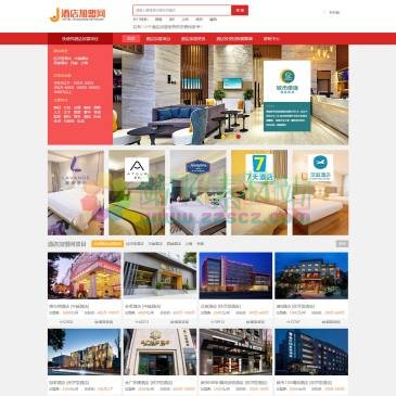 酒店加盟网（网址：www.jiudianjiameng.cc）