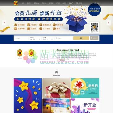 速8酒店官网（网址：www.super8.com.cn）