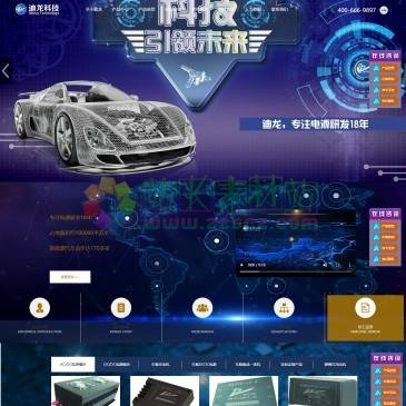 石家庄迪龙科技（www.dilongkeji.com），