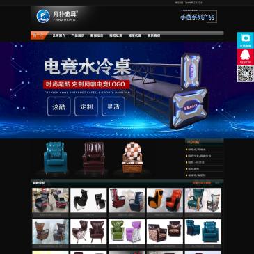 广州凡仲家具（网址：www.w8yi.com）
