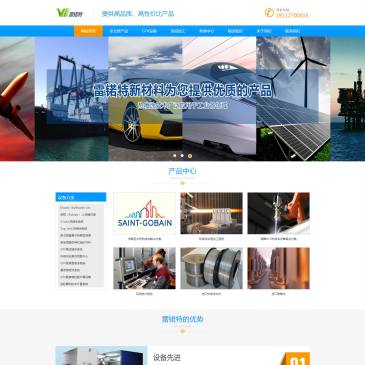 苏州雷锘特新材料（网址：www.ahydsw.com）