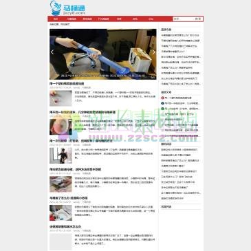 马桶疏通（www.jxzy8.com），马桶堵了如何自己快速疏通？厕所堵了怎么办？专门整理出各种马桶疏通、下水道疏通、管道疏通的方法，让大家不再有疏通马桶、疏通下水道的烦恼。
