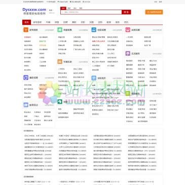 得意搜家电维修网（www.dysxxw.com），得意搜家电维修网为您免费提供各种洗衣机，电视机，空调，电冰箱，燃气灶，太阳能，热水器以及家电维修售后服务分类信息发布查询，本地专业家电维修，电器维修，附近家电上门
