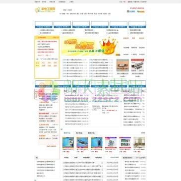 家电工程网（www.020883.com），家电工程网专业为你提供太阳能安装,空调制冷维修,空调维修,电视维修洗衣机维修,冰箱维修等家电维修问题