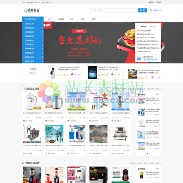 商牛食品机械网（网址：www.youkusb.com）