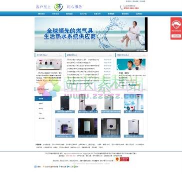 深圳万和热水器维修（www.wanhecwdq.com），深圳万和热水器维修服务中心专业提供‘万和电热水器热水器、南山燃气热水器维修、福田万和空气能热水器维修，消毒柜维修、宝安万和燃气灶维修、龙岗万和烤箱维修、盐田万和售