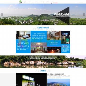 小岛故事农家乐（www.ssdly.com），