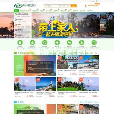 洛阳中青旅（网址：www.hnly88.com）
