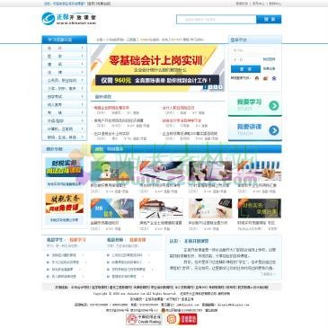 正保开放课堂（www.chinatet.com），正保开放课堂为您提供海量优质课程,在这里有会计财税、医学、法律、建筑、公务员等精品课程教学视频，大量在线培训视频课程如：会计在线培训学习，医学在线培训等优质项目，海